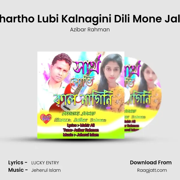 Shartho Lubi Kalnagini Dili Mone Jala - Azibar Rahman album cover 