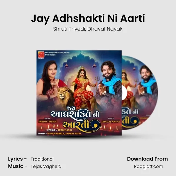 Jay Adhshakti Ni Aarti - Shruti Trivedi album cover 