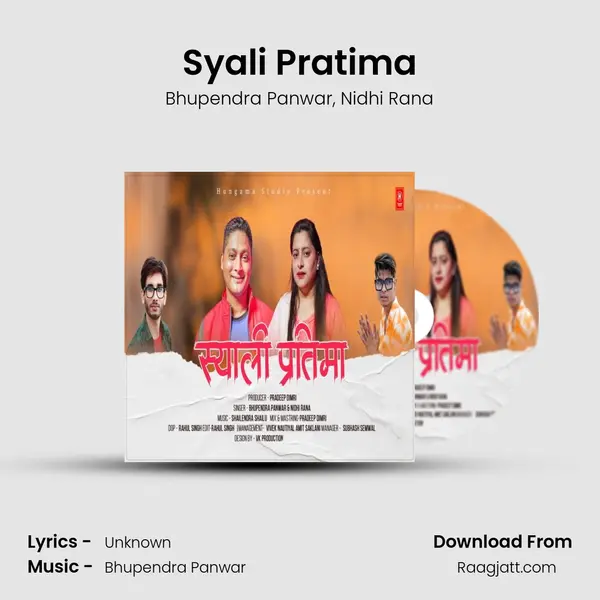 Syali Pratima mp3 song