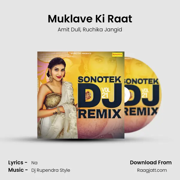 Muklave Ki Raat - Amit Dull album cover 