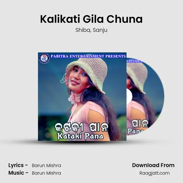 Kalikati Gila Chuna - Shiba album cover 