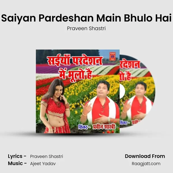 Saiyan Pardeshan Main Bhulo Hai mp3 song