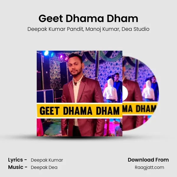 Geet Dhama Dham - Deepak Kumar Pandit album cover 