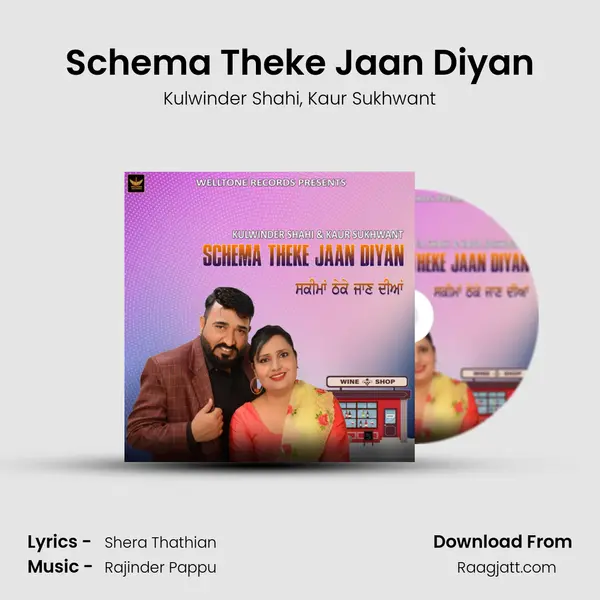 Schema Theke Jaan Diyan - Kulwinder Shahi album cover 