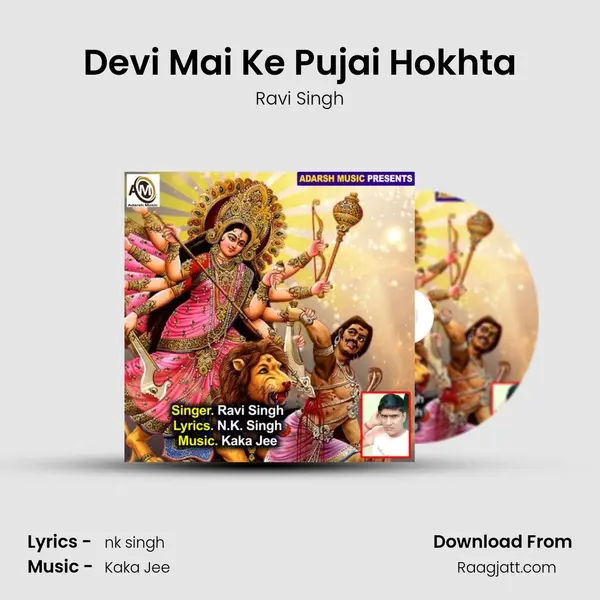 Devi Mai Ke Pujai Hokhta - Ravi Singh album cover 