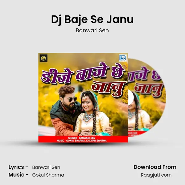 Dj Baje Se Janu - Banwari Sen album cover 