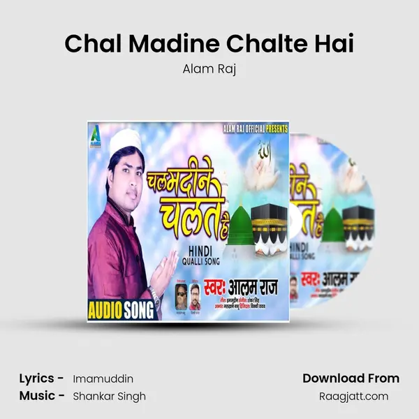 Chal Madine Chalte Hai mp3 song