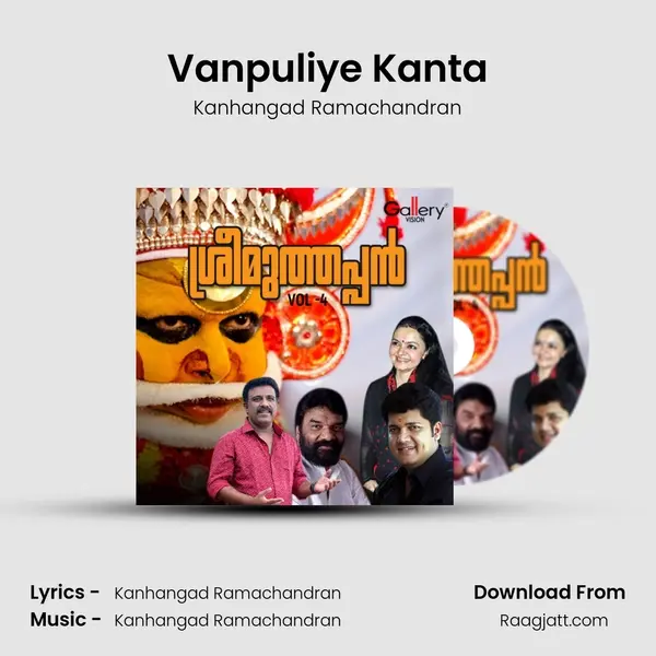 Vanpuliye Kanta mp3 song