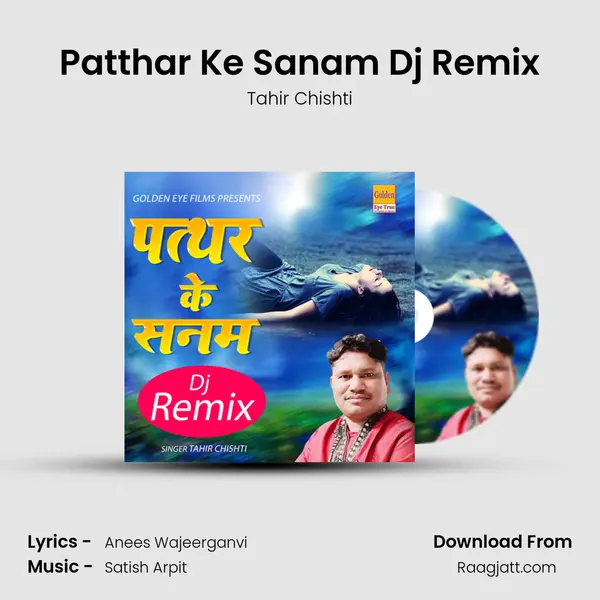 Patthar Ke Sanam Dj Remix mp3 song