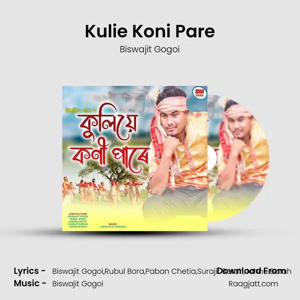 Kulie Koni Pare mp3 song