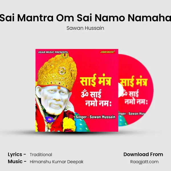 Sai Mantra Om Sai Namo Namaha mp3 song