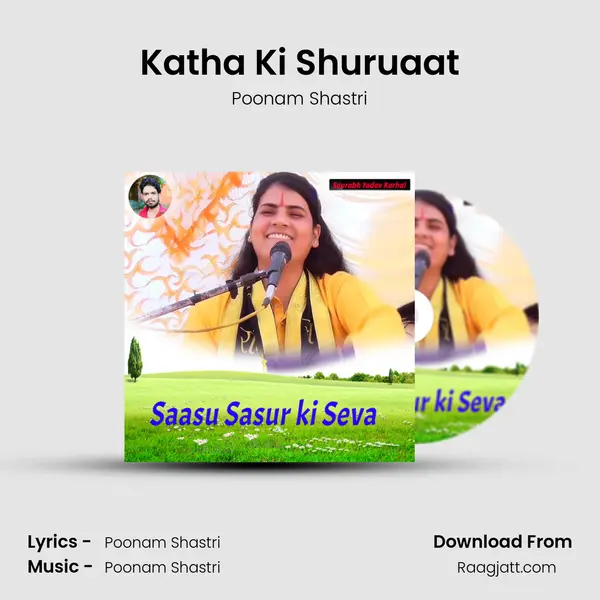 Katha Ki Shuruaat mp3 song