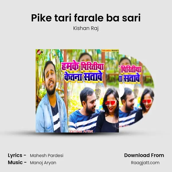 Pike tari farale ba sari - Kishan Raj album cover 