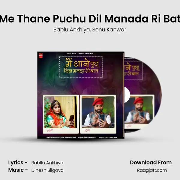 Me Thane Puchu Dil Manada Ri Bat - Bablu Ankhiya album cover 