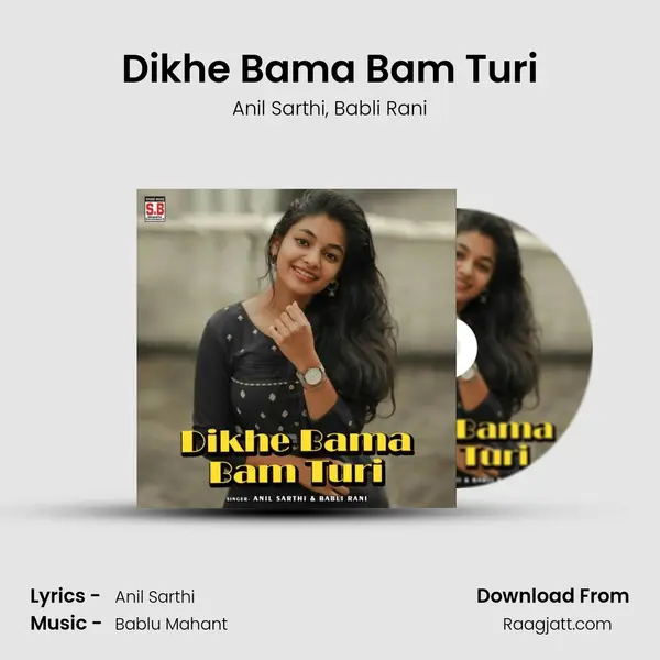 Dikhe Bama Bam Turi - Anil Sarthi album cover 