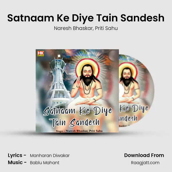 Satnaam Ke Diye Tain Sandesh mp3 song