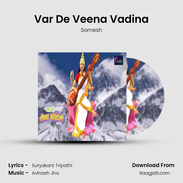 Var De Veena Vadina mp3 song