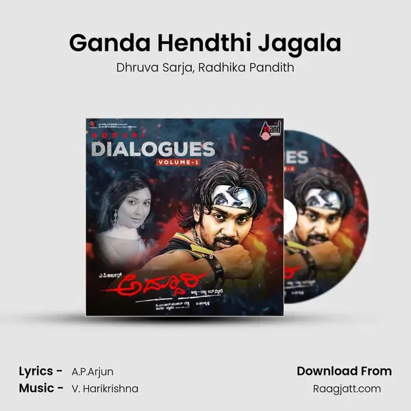 Ganda Hendthi Jagala mp3 song