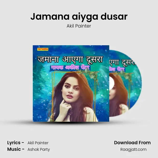 Jamana aiyga dusar mp3 song