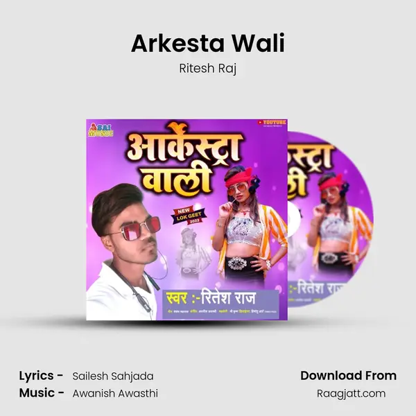 Arkesta Wali - Ritesh Raj album cover 