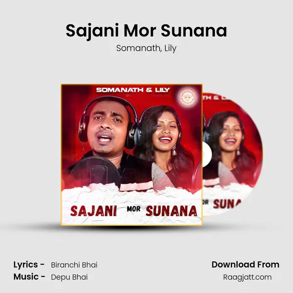 Sajani Mor Sunana - Somanath album cover 