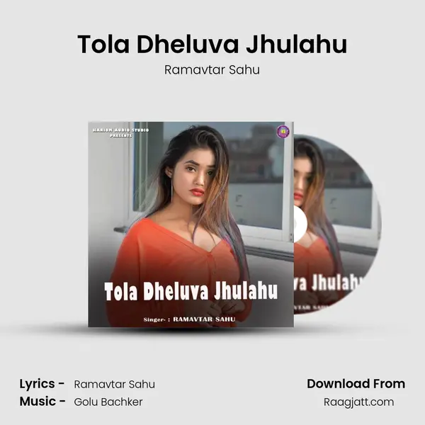 Tola Dheluva Jhulahu mp3 song