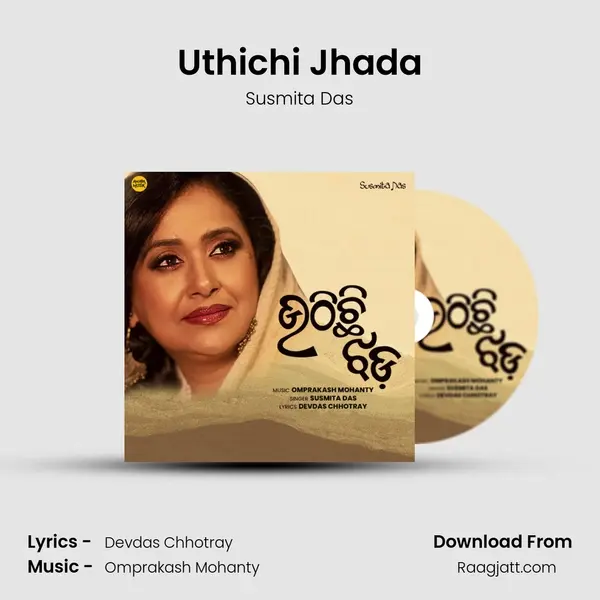 Uthichi Jhada - Susmita Das album cover 