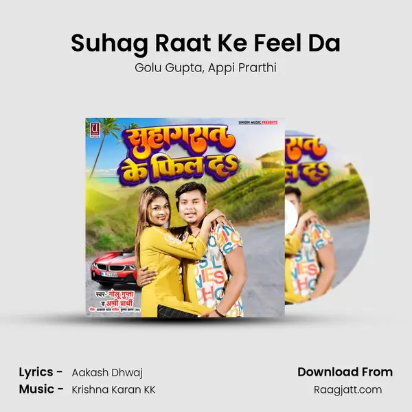 Suhag Raat Ke Feel Da mp3 song