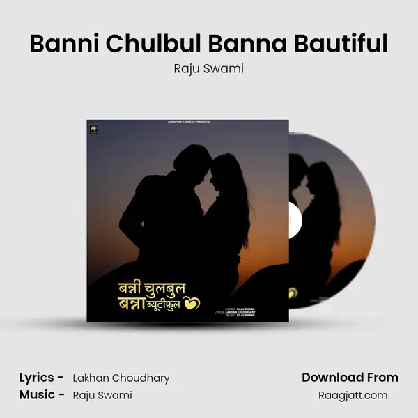 Banni Chulbul Banna Bautiful mp3 song