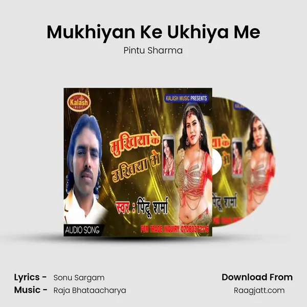 Mukhiyan Ke Ukhiya Me - Pintu Sharma album cover 