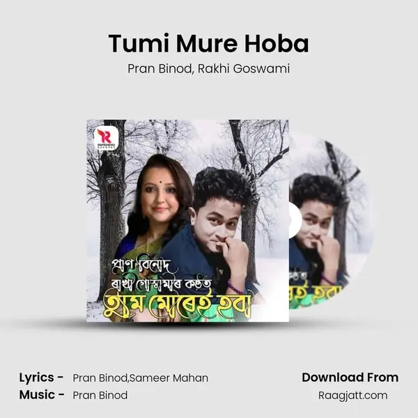 Tumi Mure Hoba mp3 song