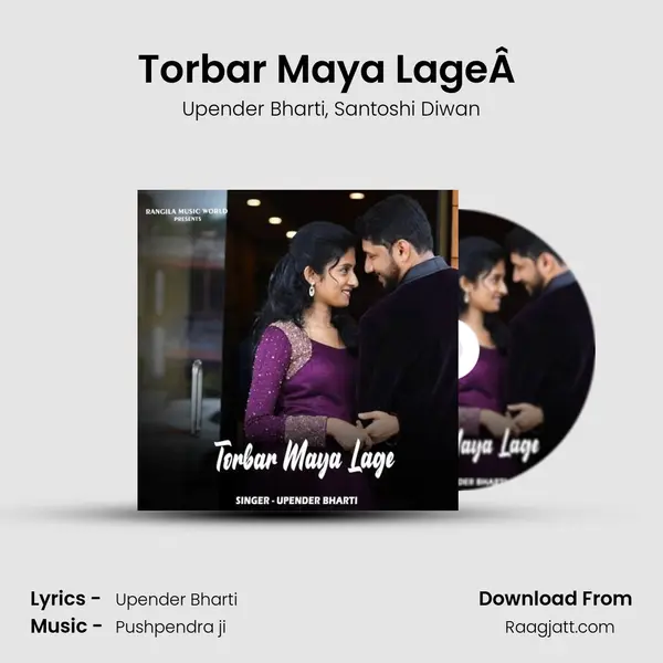 Torbar Maya LageÂ  - Upender Bharti album cover 