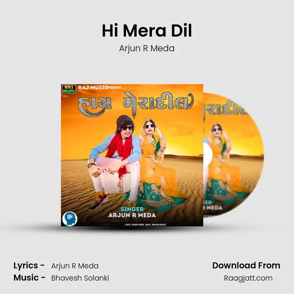 Hi Mera Dil mp3 song