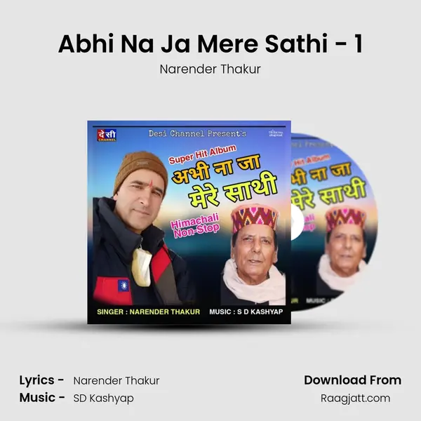 Abhi Na Ja Mere Sathi - 1 mp3 song