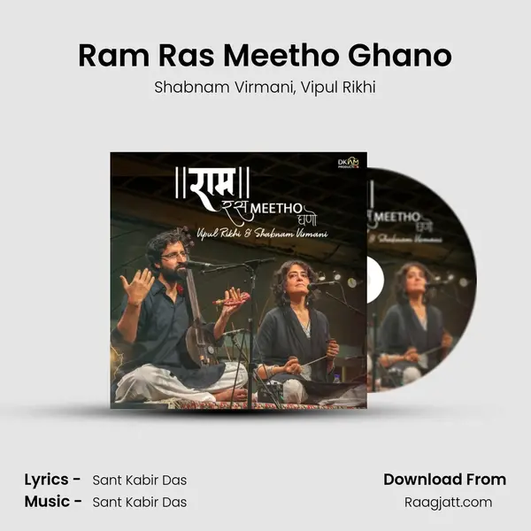 Ram Ras Meetho Ghano - Shabnam Virmani album cover 