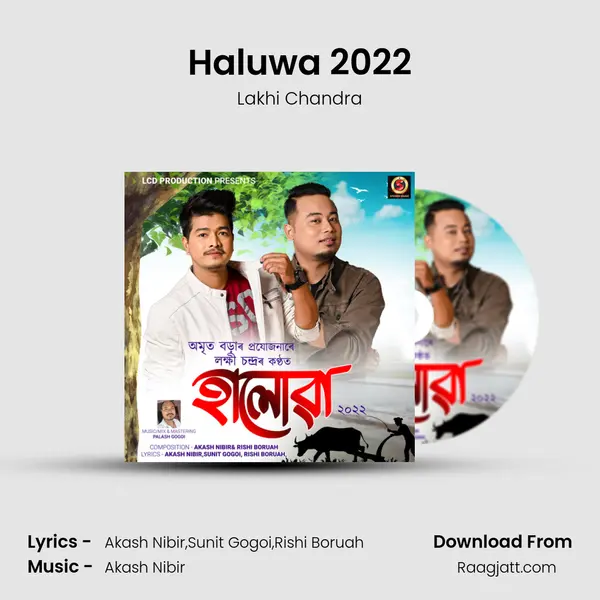 Haluwa 2022 - Lakhi Chandra album cover 