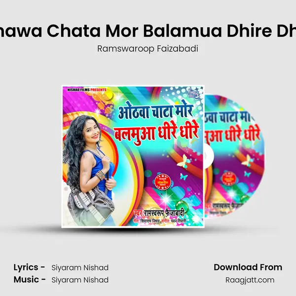 Othawa Chata Mor Balamua Dhire Dhire mp3 song