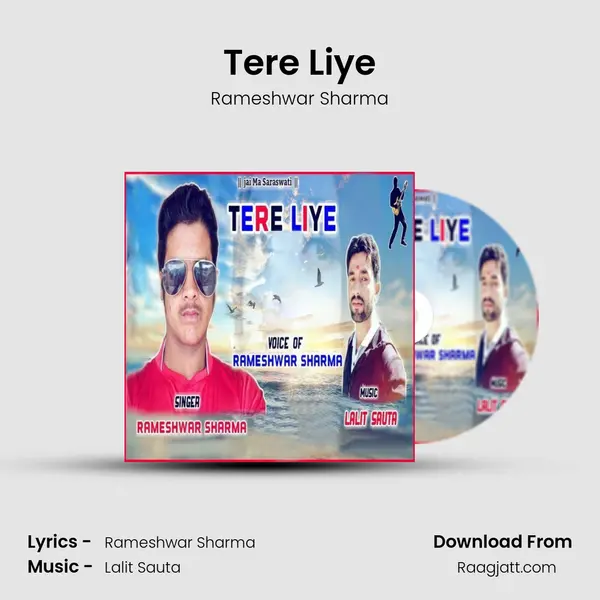 Tere Liye mp3 song