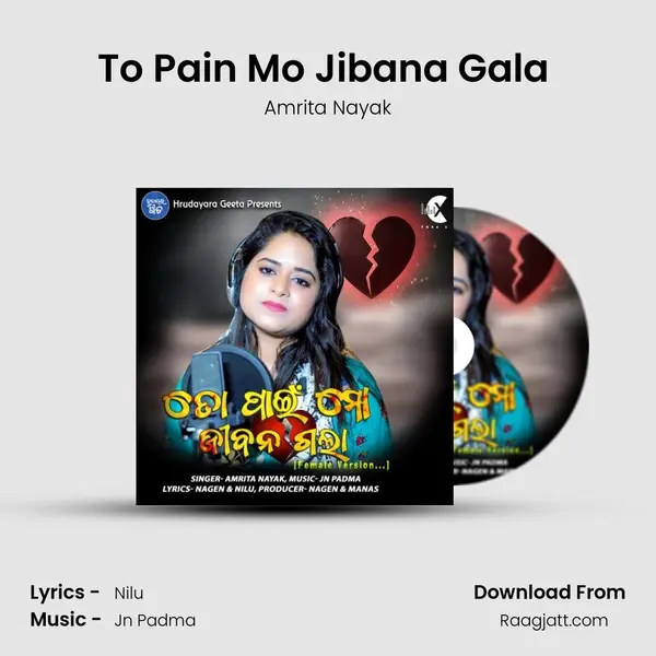 To Pain Mo Jibana Gala (Female Version) mp3 song