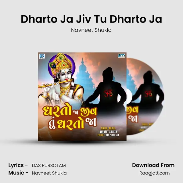 Dharto Ja Jiv Tu Dharto Ja mp3 song