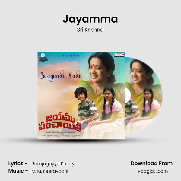 Jayamma mp3 song