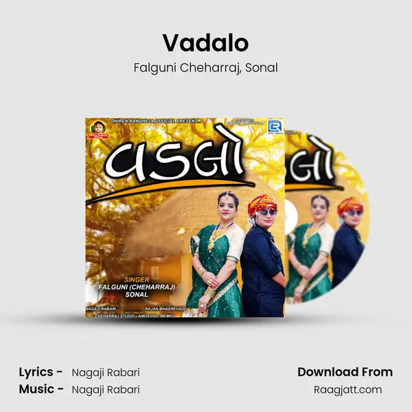 Vadalo mp3 song