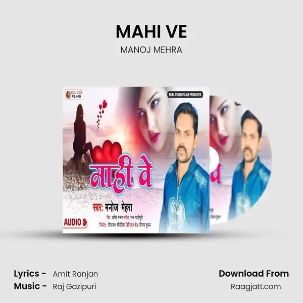 MAHI VE mp3 song