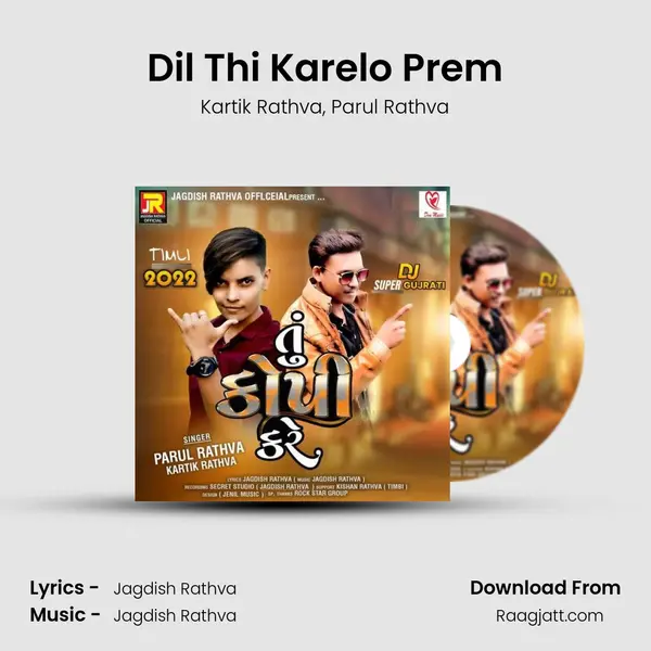 Dil Thi Karelo Prem mp3 song