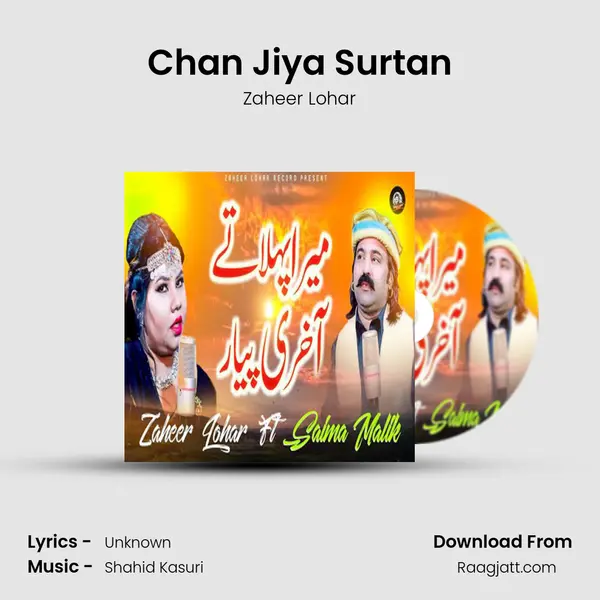 Chan Jiya Surtan - Zaheer Lohar album cover 