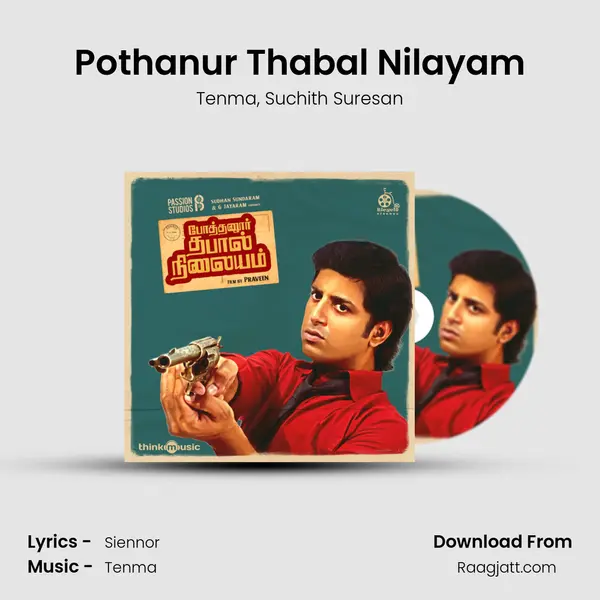 Pothanur Thabal Nilayam mp3 song