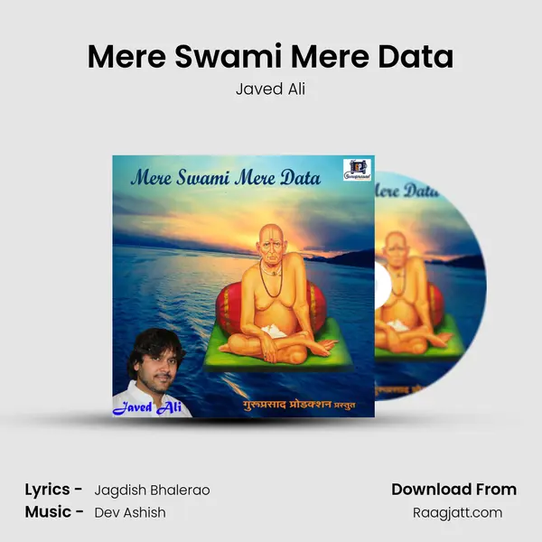 Mere Swami Mere Data - Javed Ali mp3 song