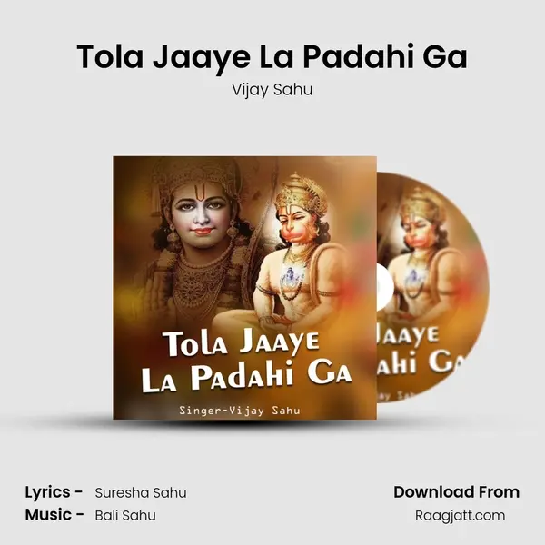 Tola Jaaye La Padahi Ga mp3 song