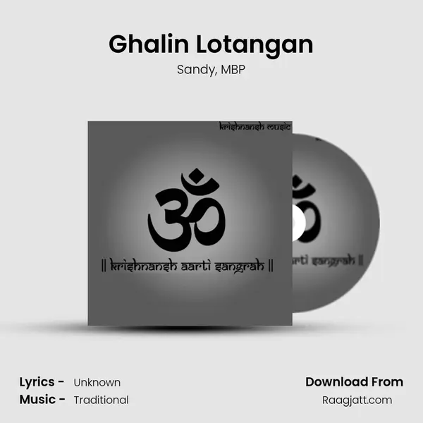 Ghalin Lotangan mp3 song