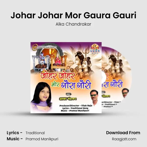 Johar Johar Mor Gaura Gauri - Alka Chandrakar album cover 